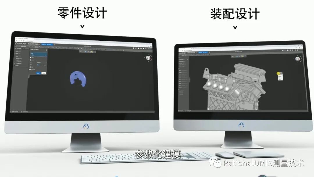 国产三维云CAD:CrownCAD (数字化样机案例)(对标达索SolidWorks)的图13